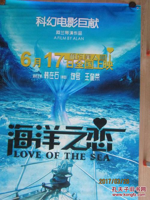 房产委托公证书怎么办理